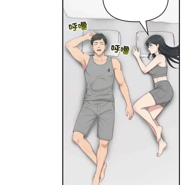 第172話