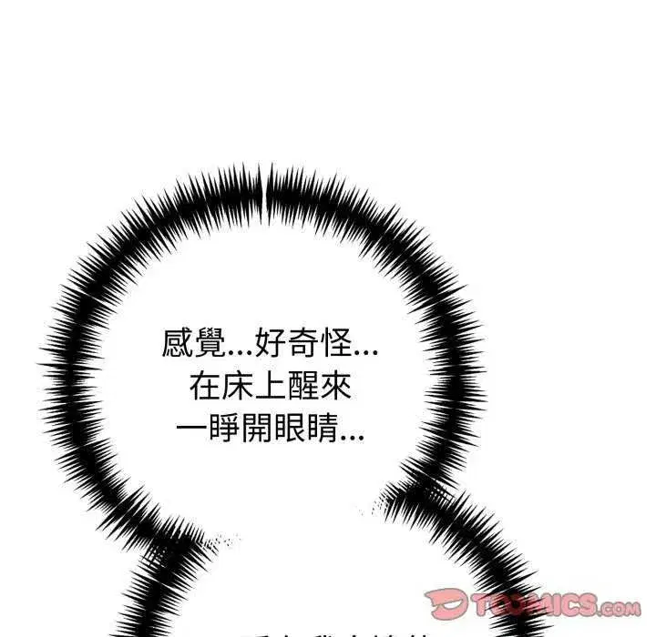 第172話