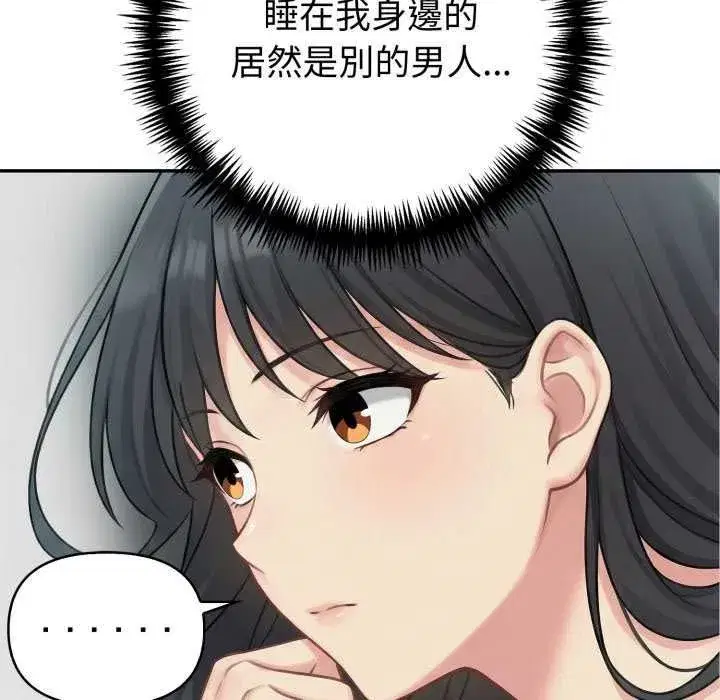 第172話