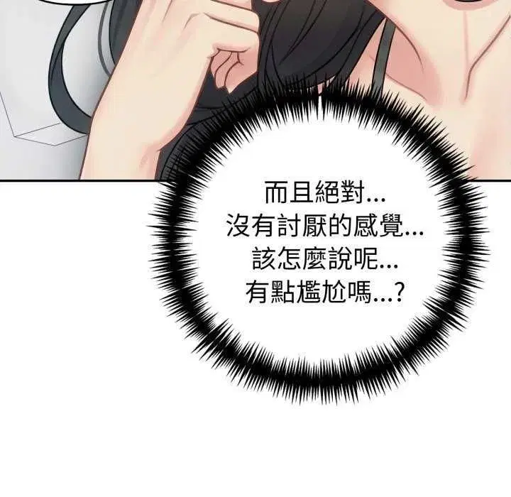 第172話