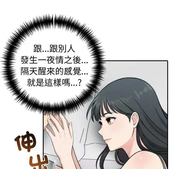 第172話