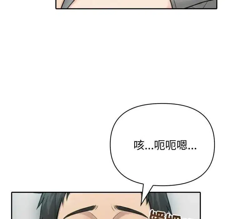 第172話