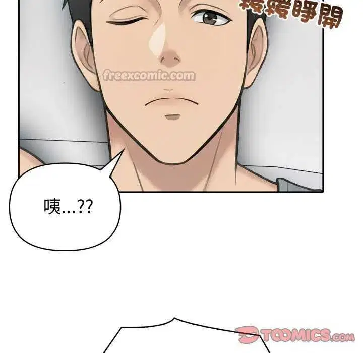 第172話