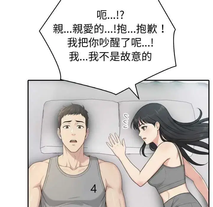 第172話