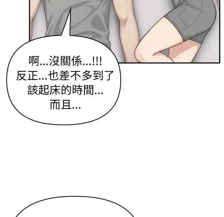 第172話