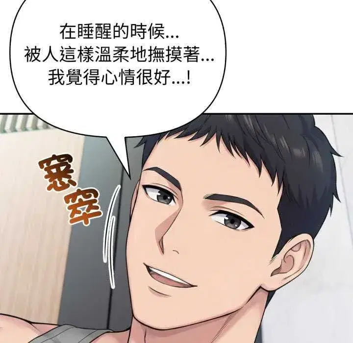 第172話