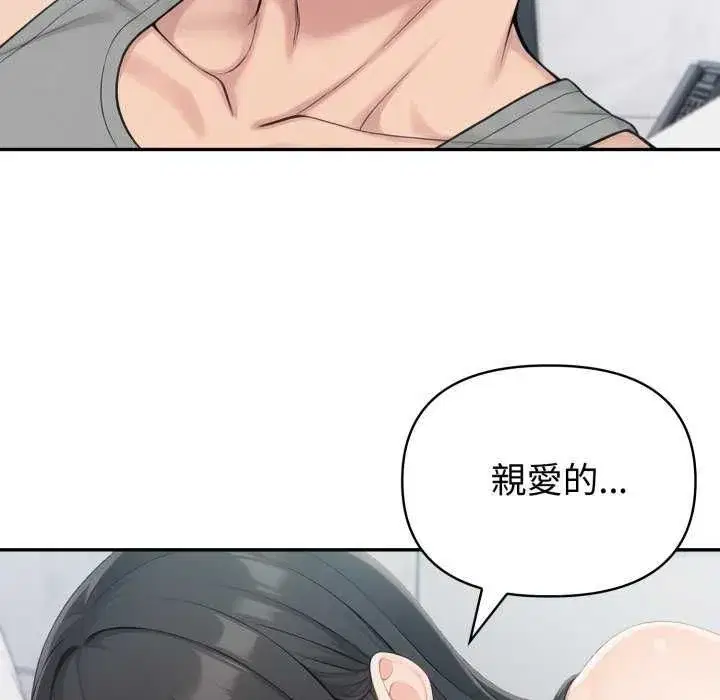 第172話