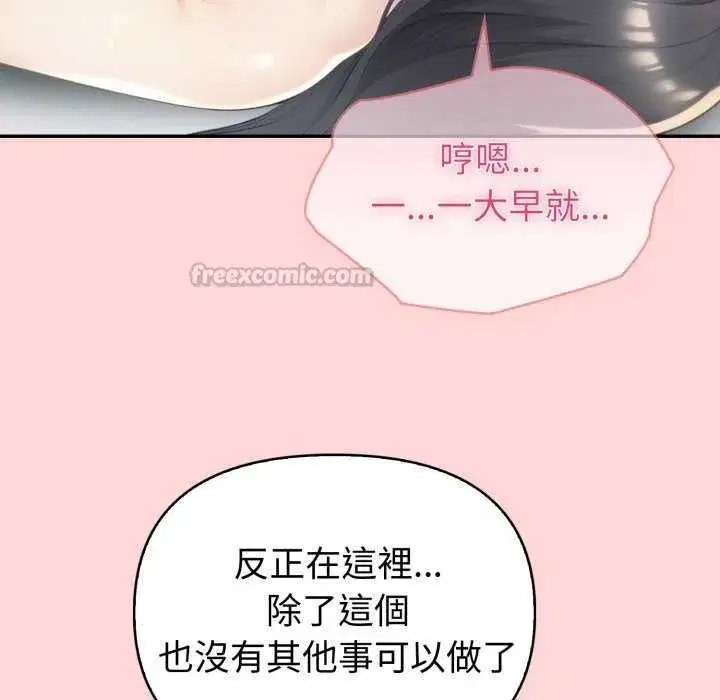 第172話