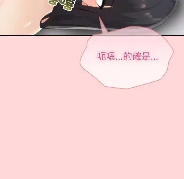 第172話