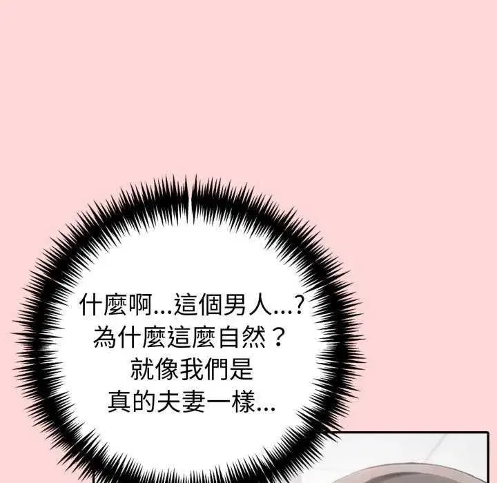 第172話