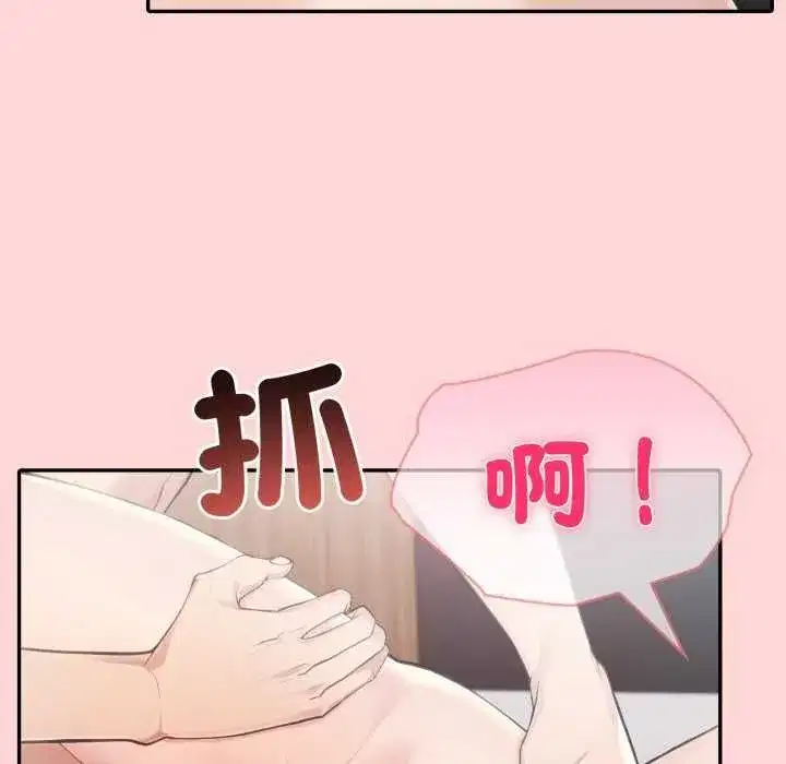 第172話
