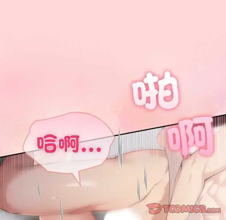 第172話