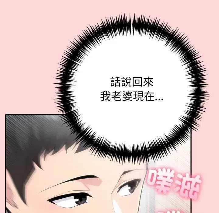 第172話