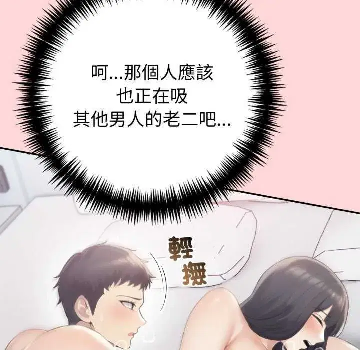 第172話