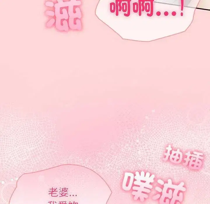 第172話