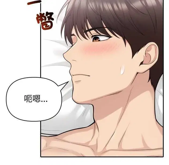 第172話