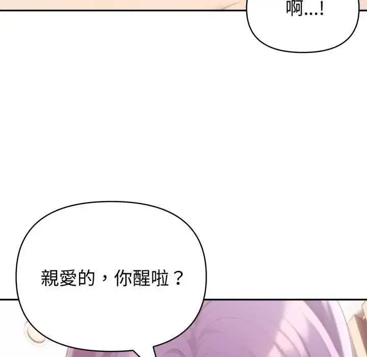 第172話