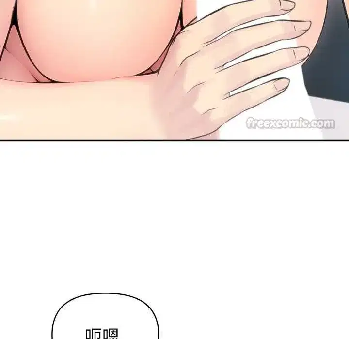 第172話