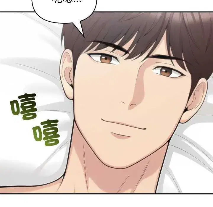 第172話