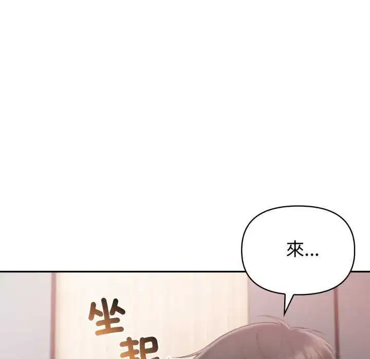第172話