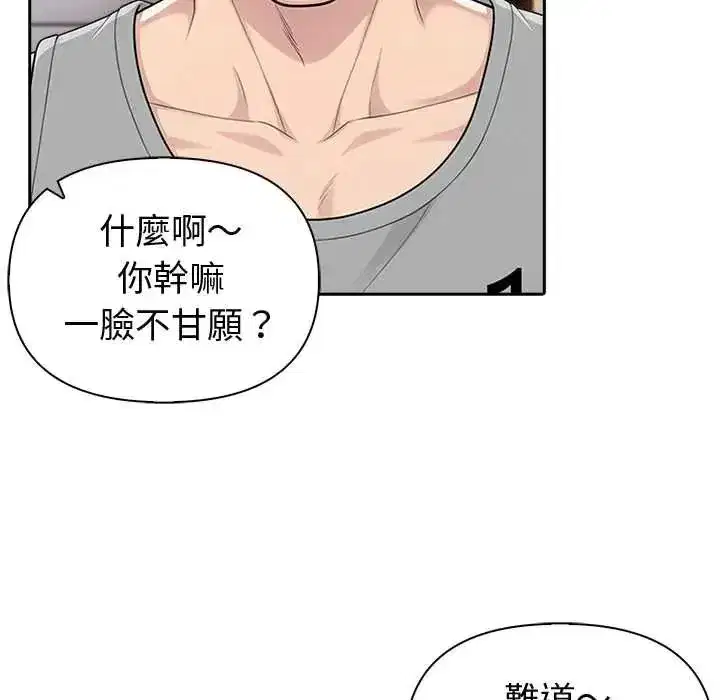 第173話