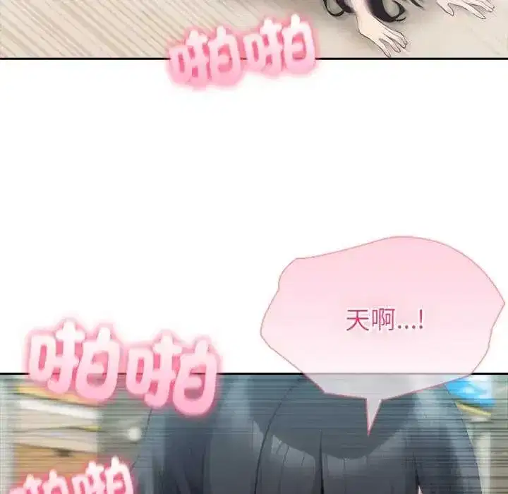 第173話