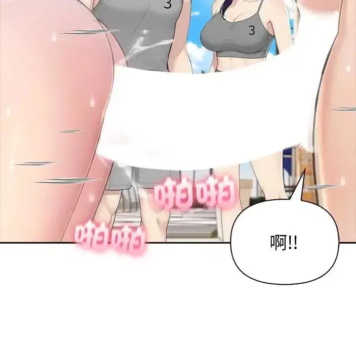 第173話