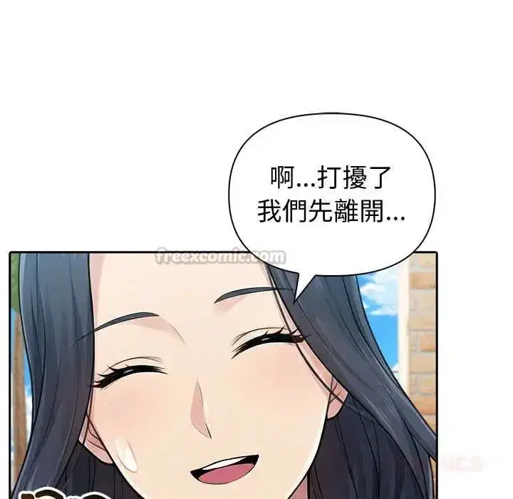 第173話