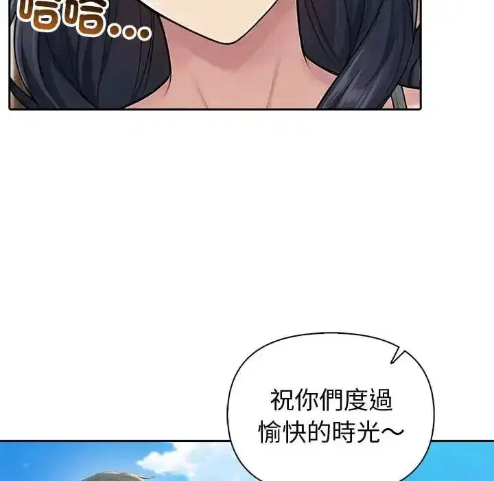 第173話