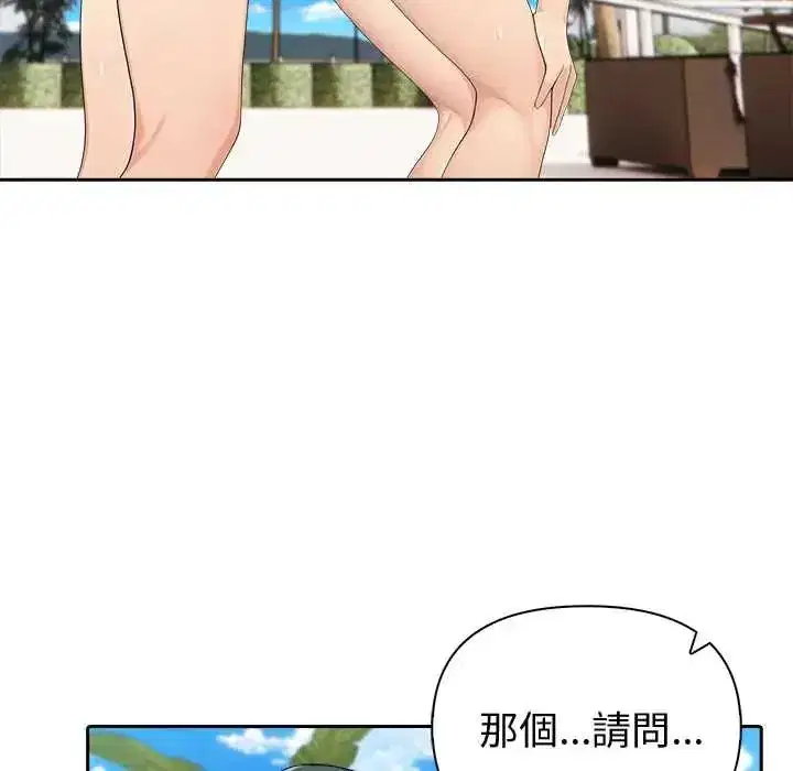 第173話
