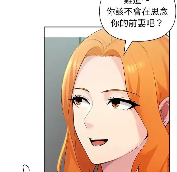 第173話
