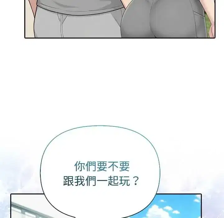 第173話