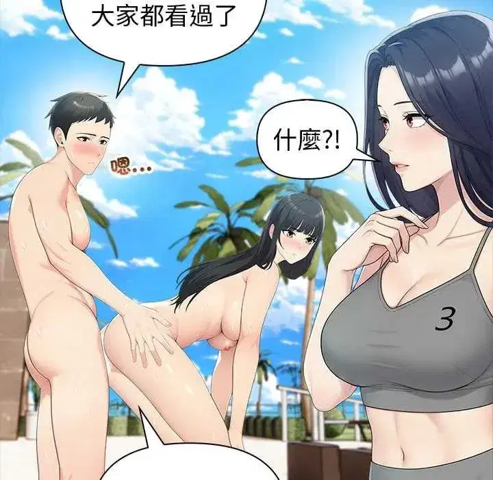 第173話