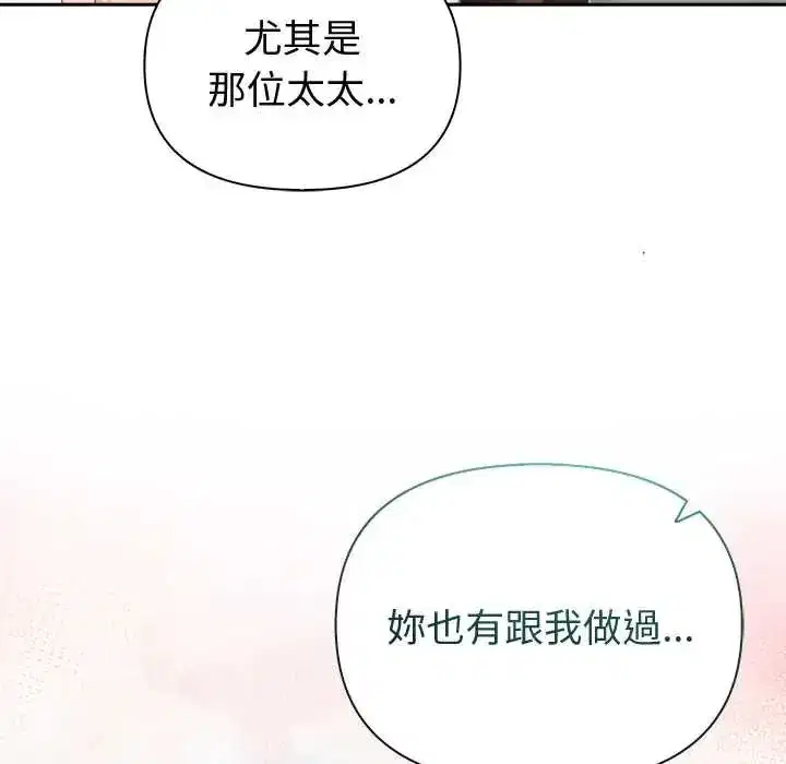 第173話