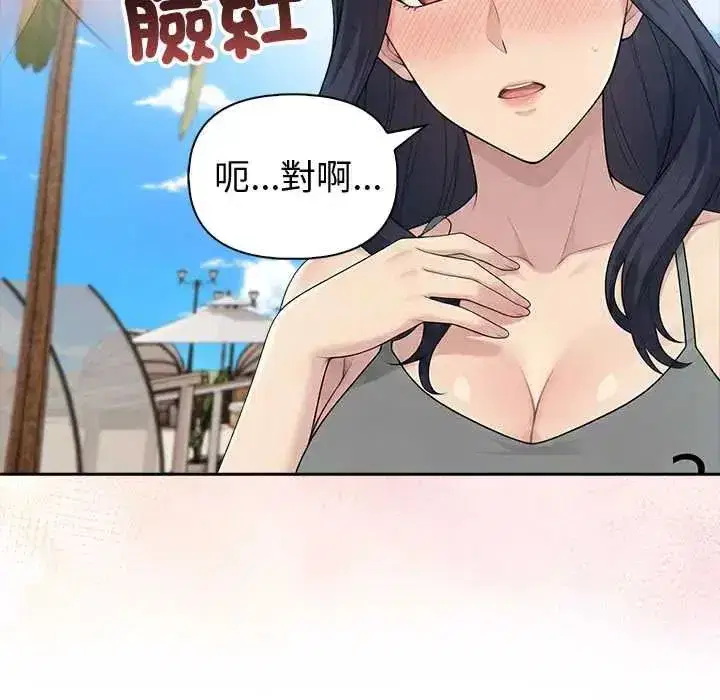 第173話
