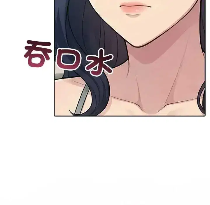第173話