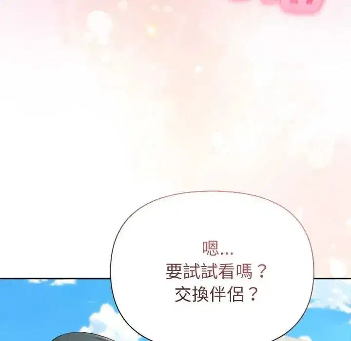 第173話