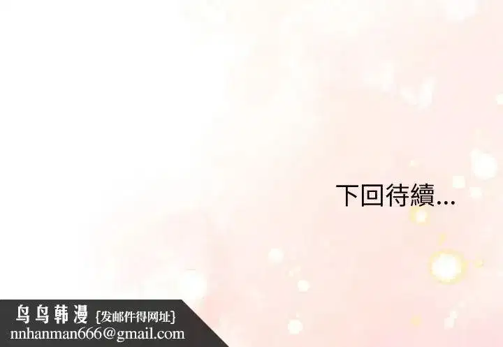 第173話