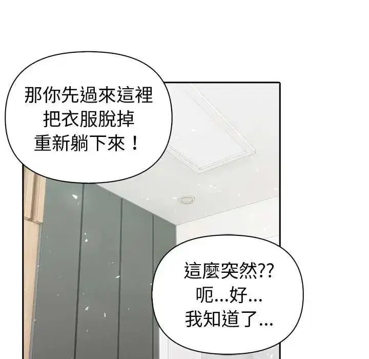 第173話