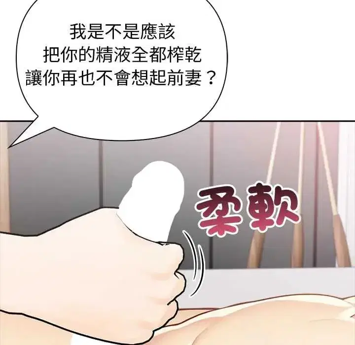 第173話