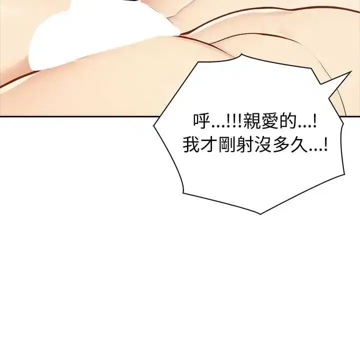 第173話