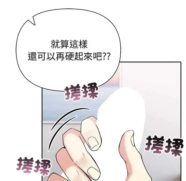 第173話