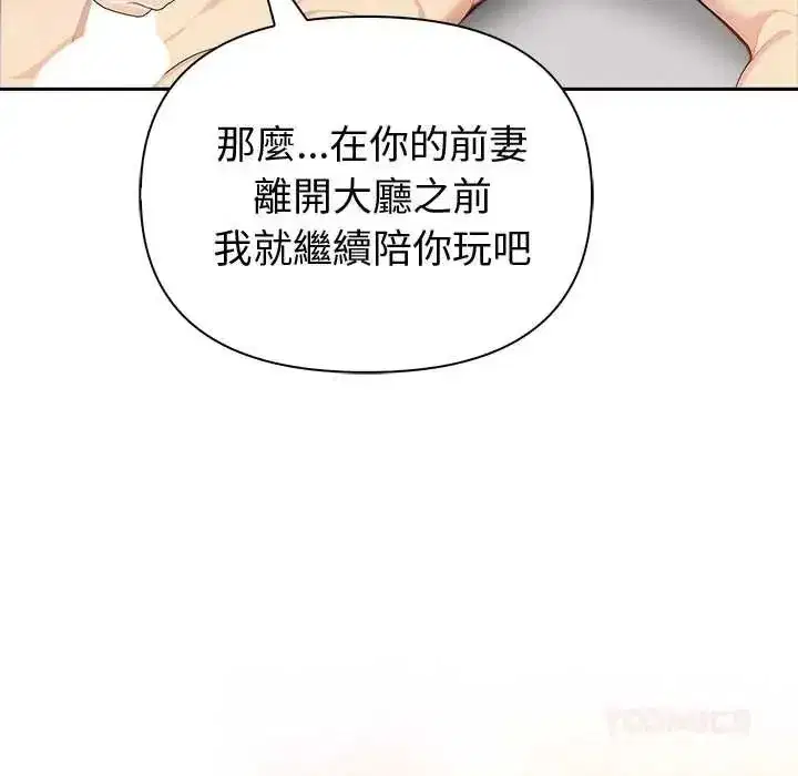 第173話