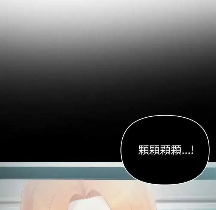 第173話