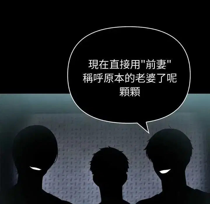 第173話