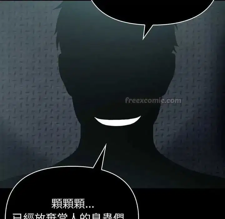 第173話