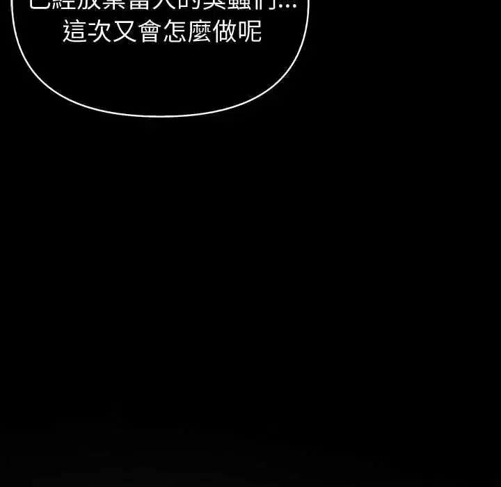 第173話