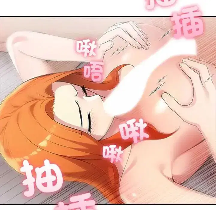 第173話