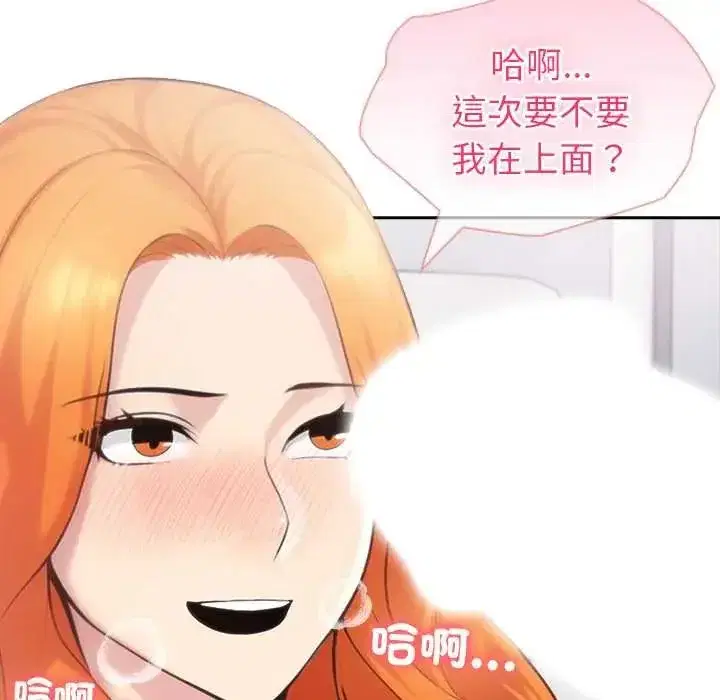 第173話