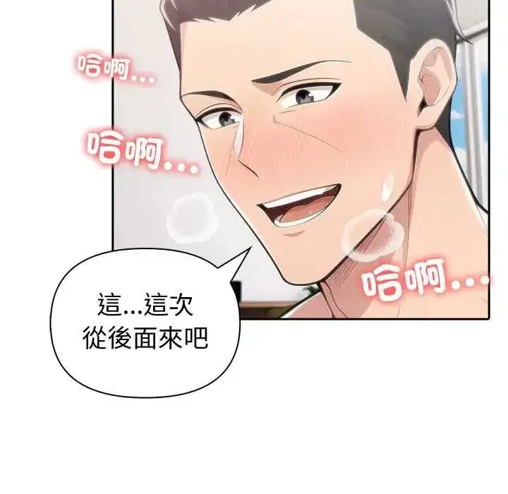 第173話
